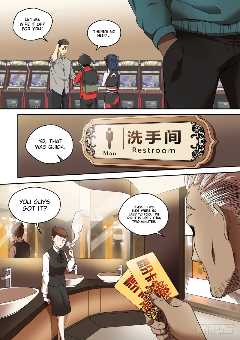 Page 4 of Chapter 74
