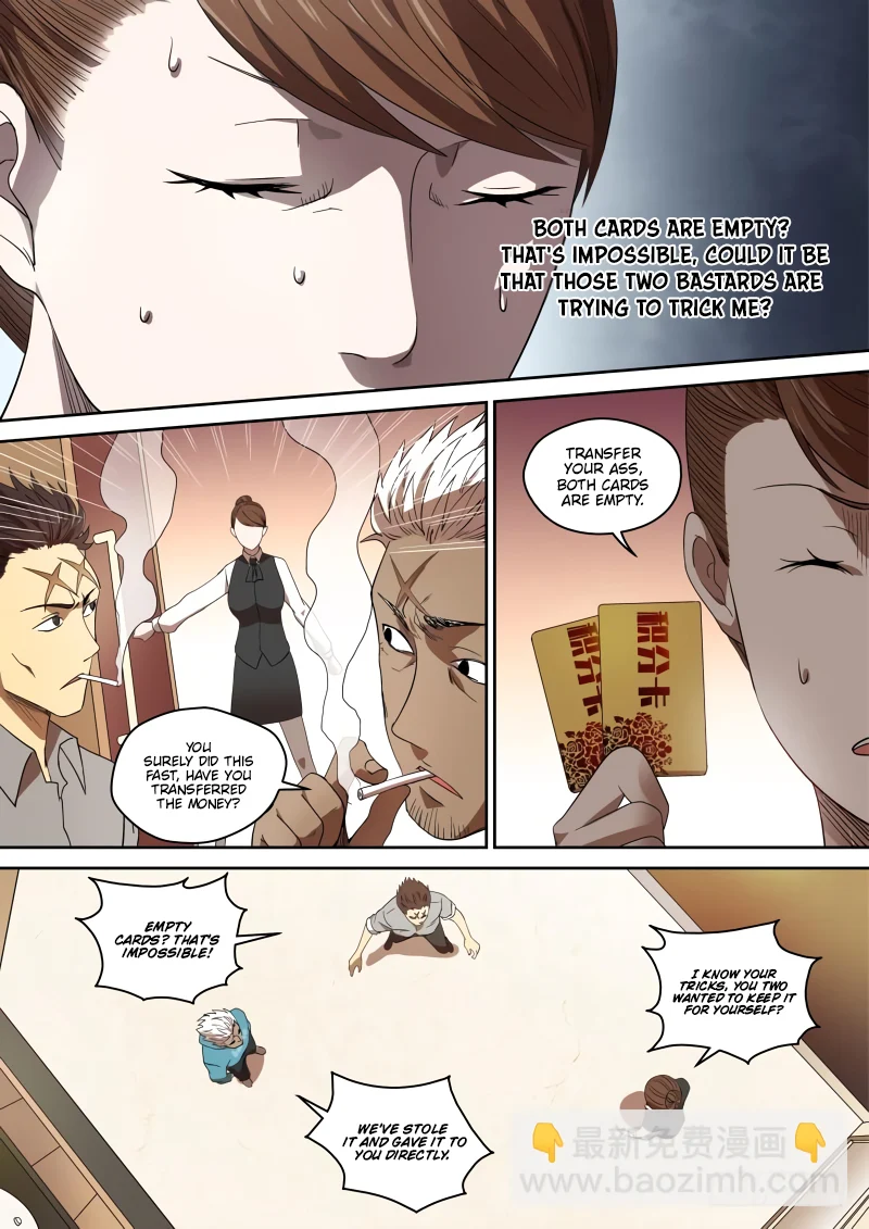 Page 7 of Chapter 74