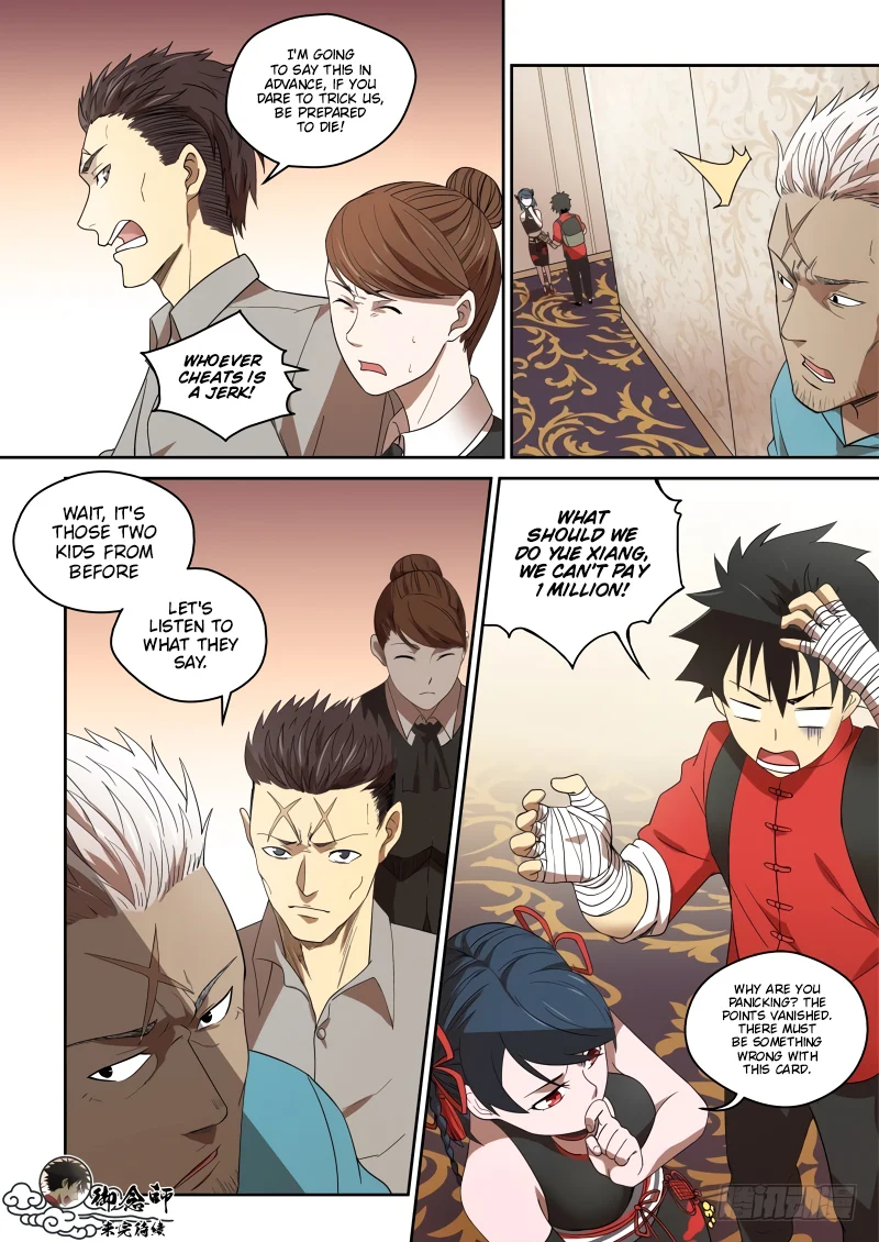 Page 9 of Chapter 74