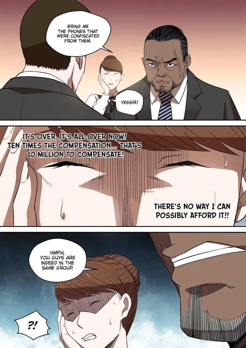 Page 5 of Chapter 76