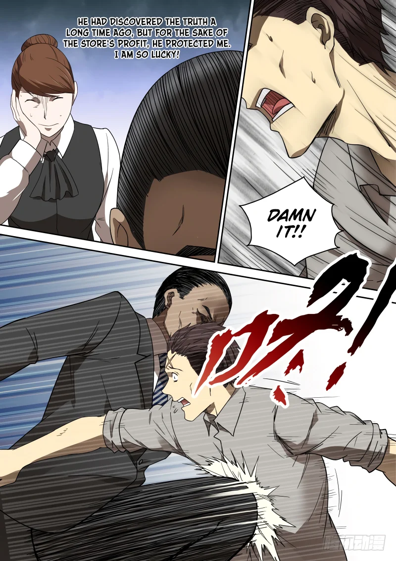 Page 7 of Chapter 76