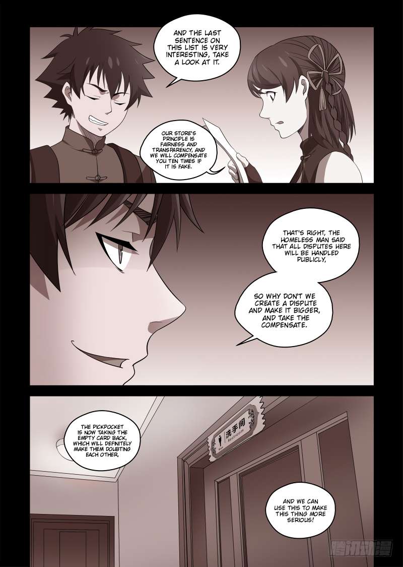 Page 3 of Chapter 78