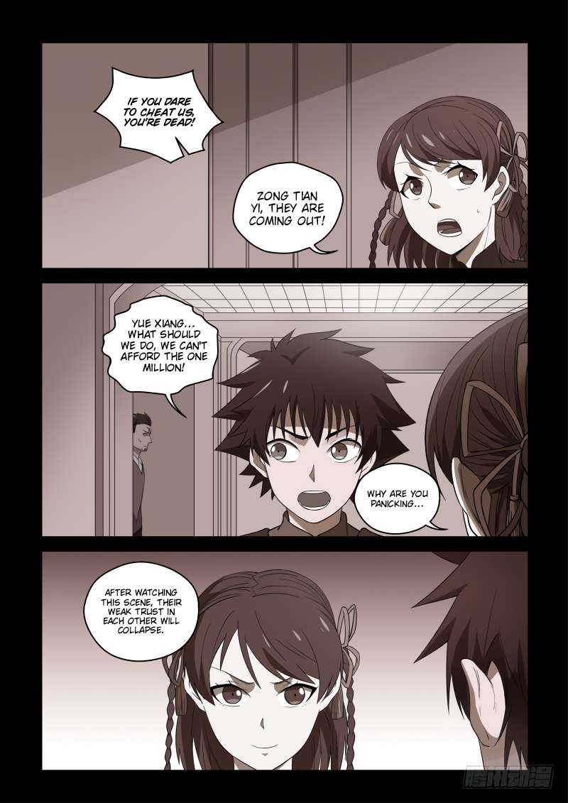 Page 4 of Chapter 78