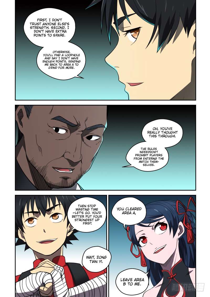 Page 7 of Chapter 79