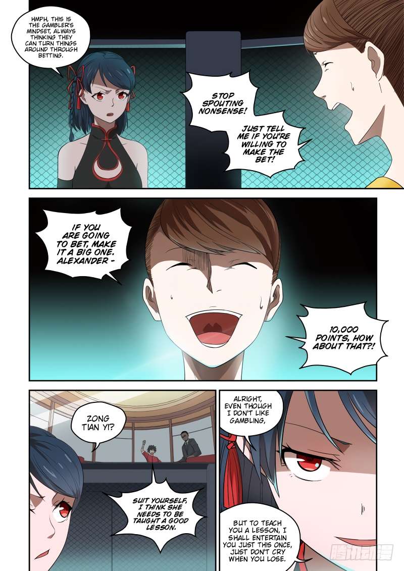 Page 6 of Chapter 80