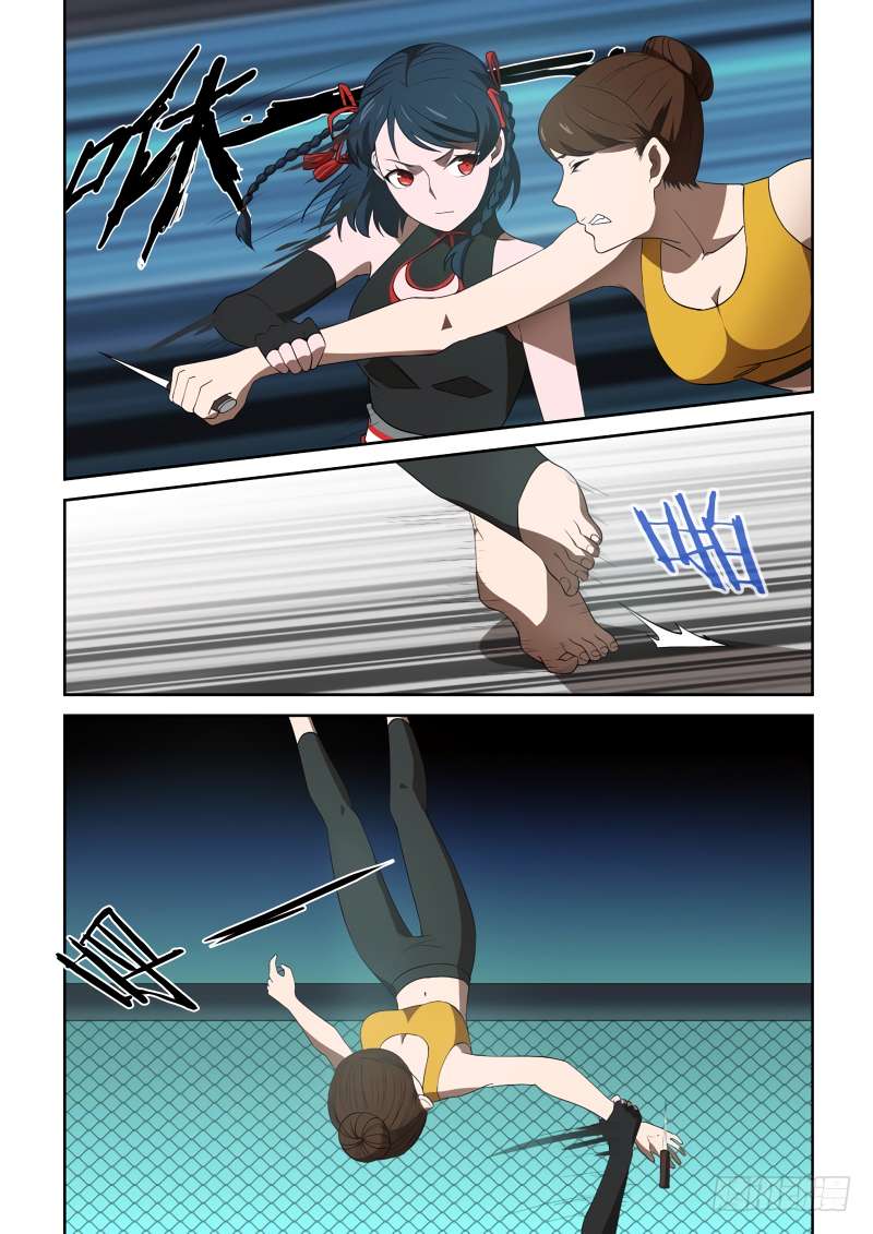 Page 9 of Chapter 80