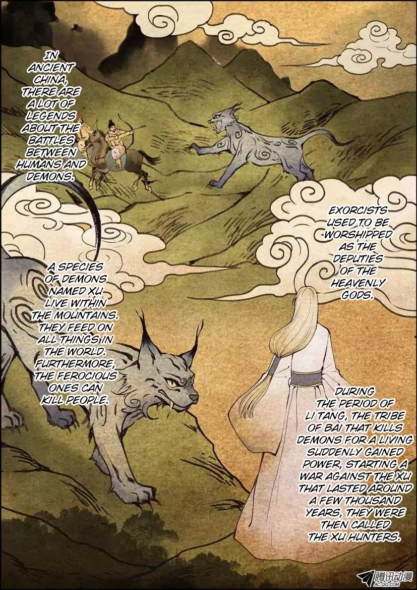 Page 3 of Chapter 1