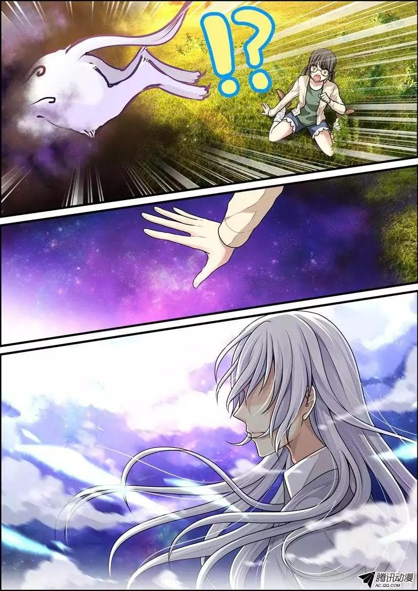 Page 16 of Chapter 1