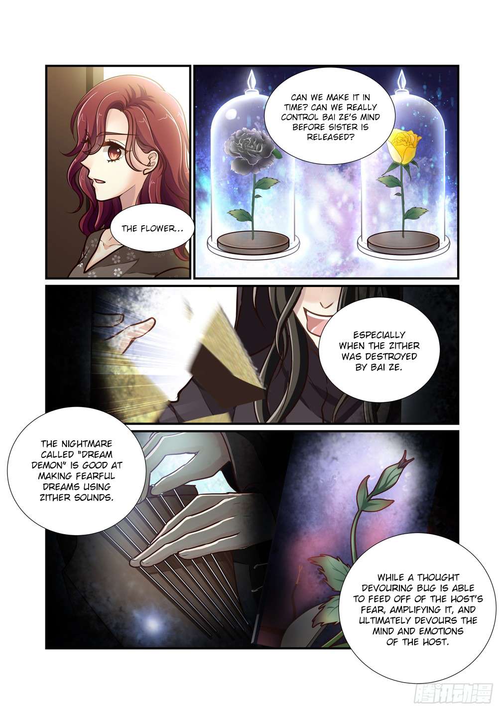 Page 7 of Chapter 103