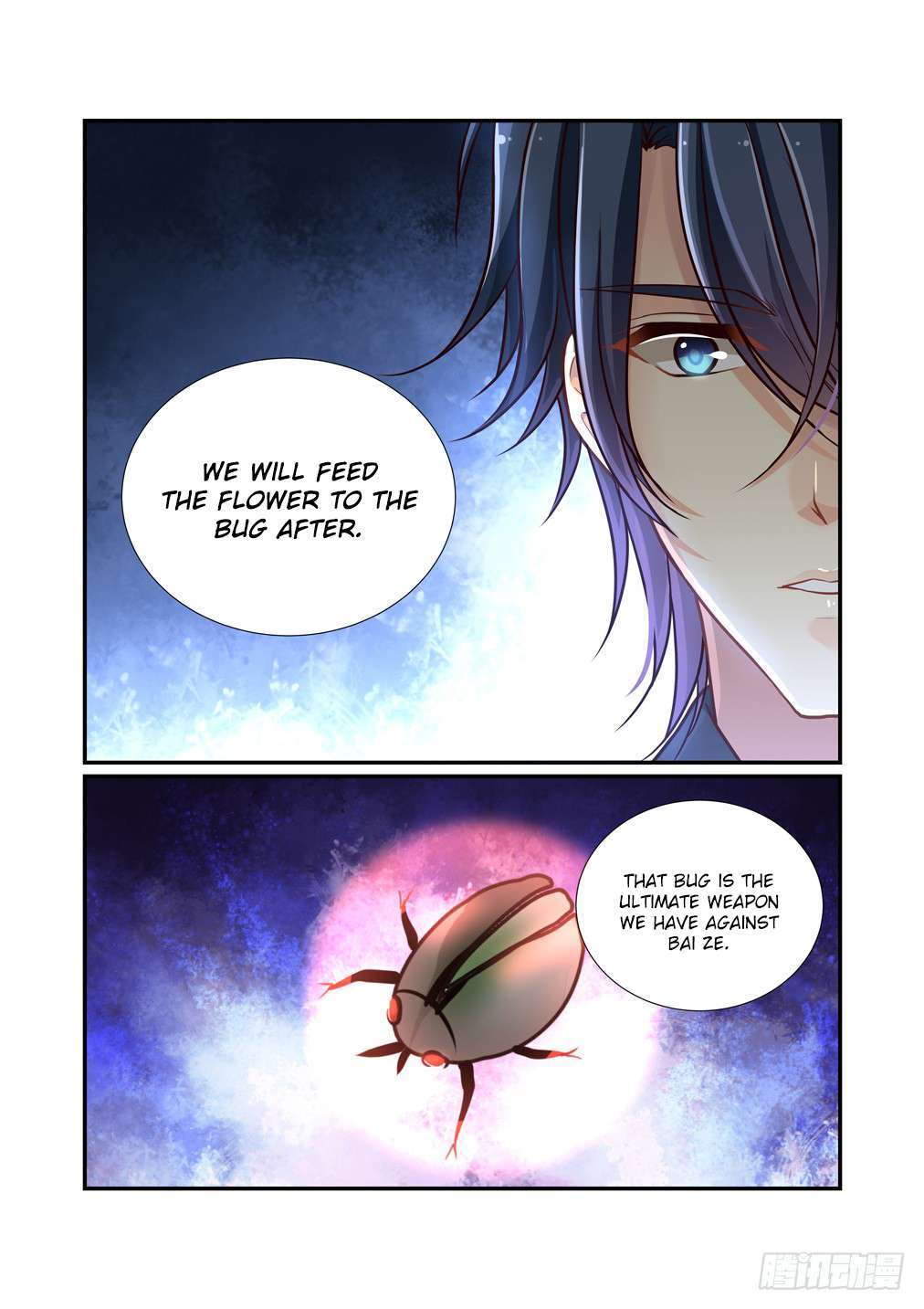 Page 8 of Chapter 103