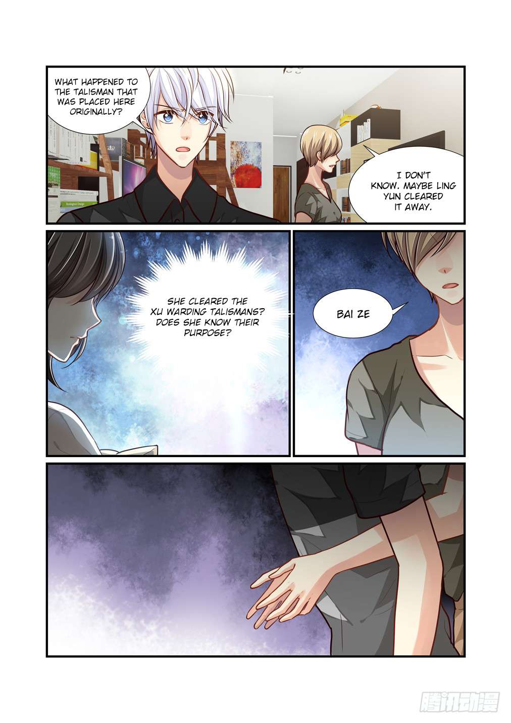 Page 9 of Chapter 104