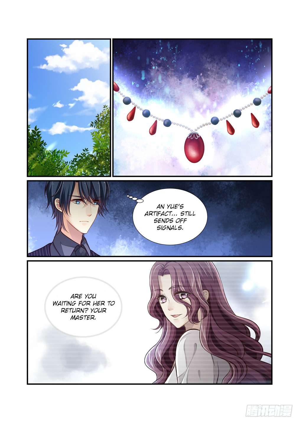Page 5 of Chapter 107