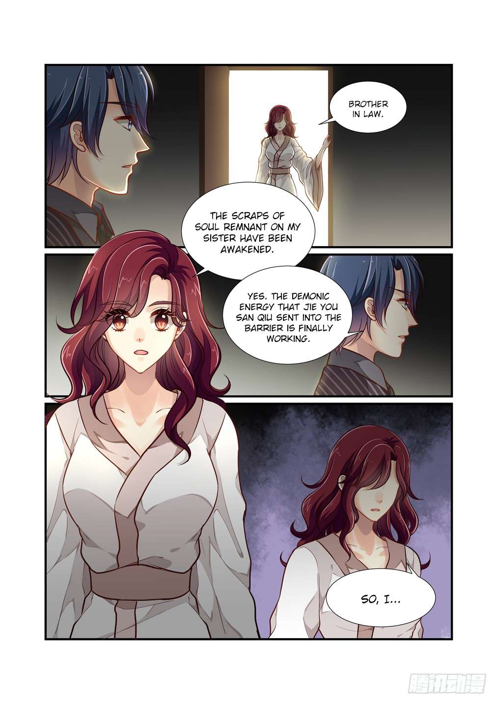 Page 6 of Chapter 107
