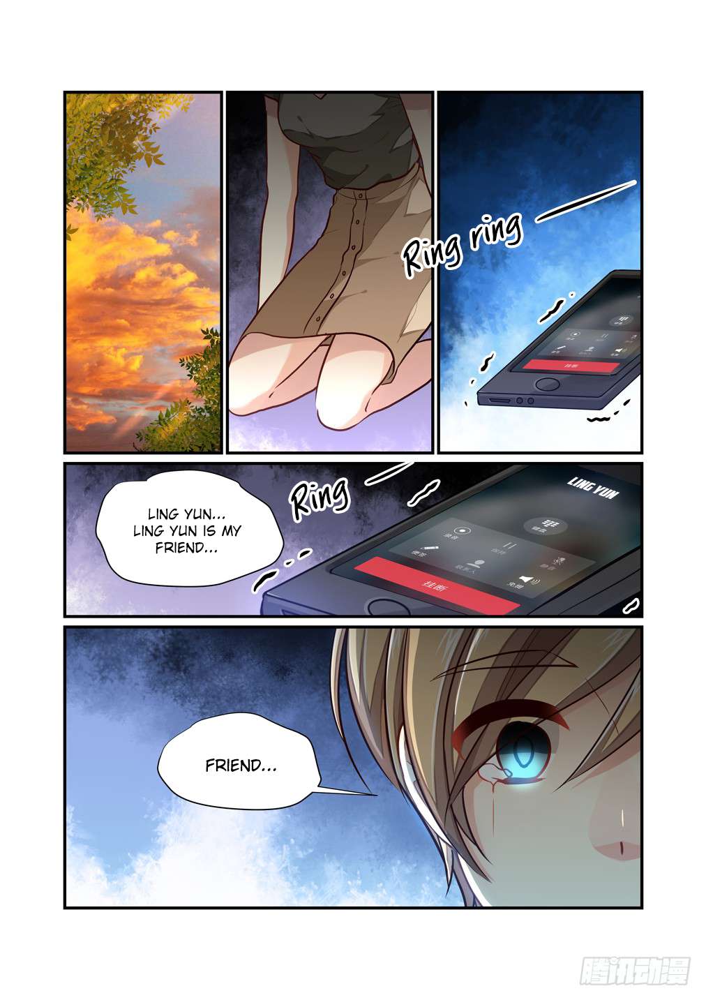 Page 11 of Chapter 107
