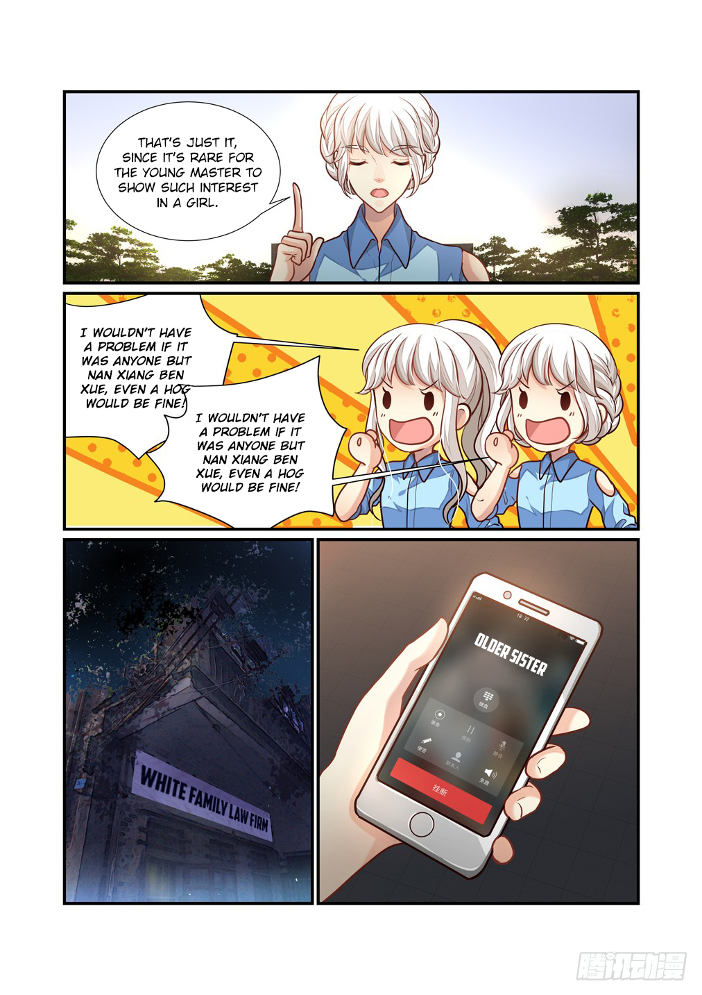 Page 4 of Chapter 108
