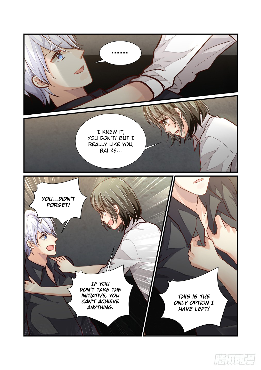 Page 12 of Chapter 108