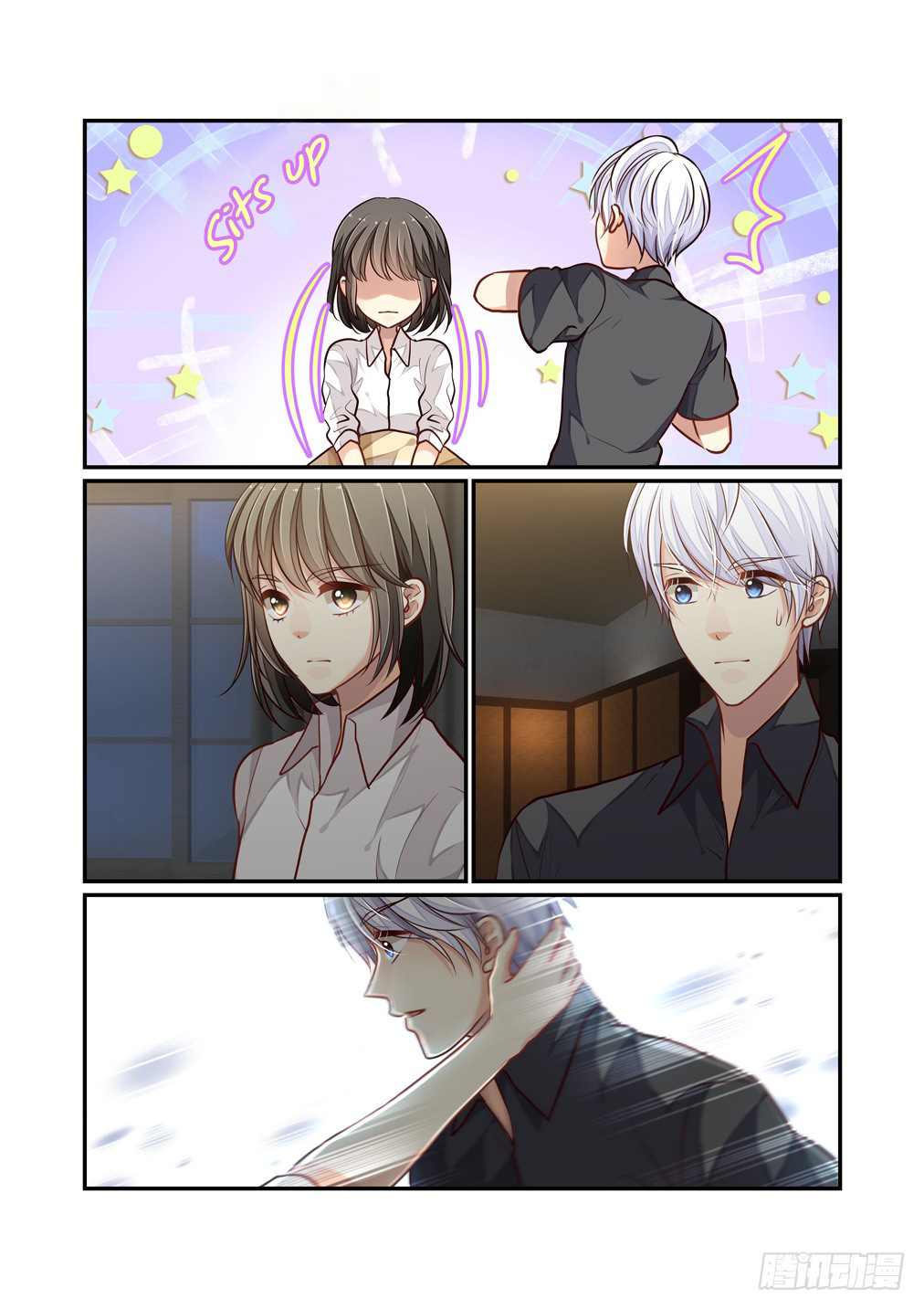 Page 9 of Chapter 109