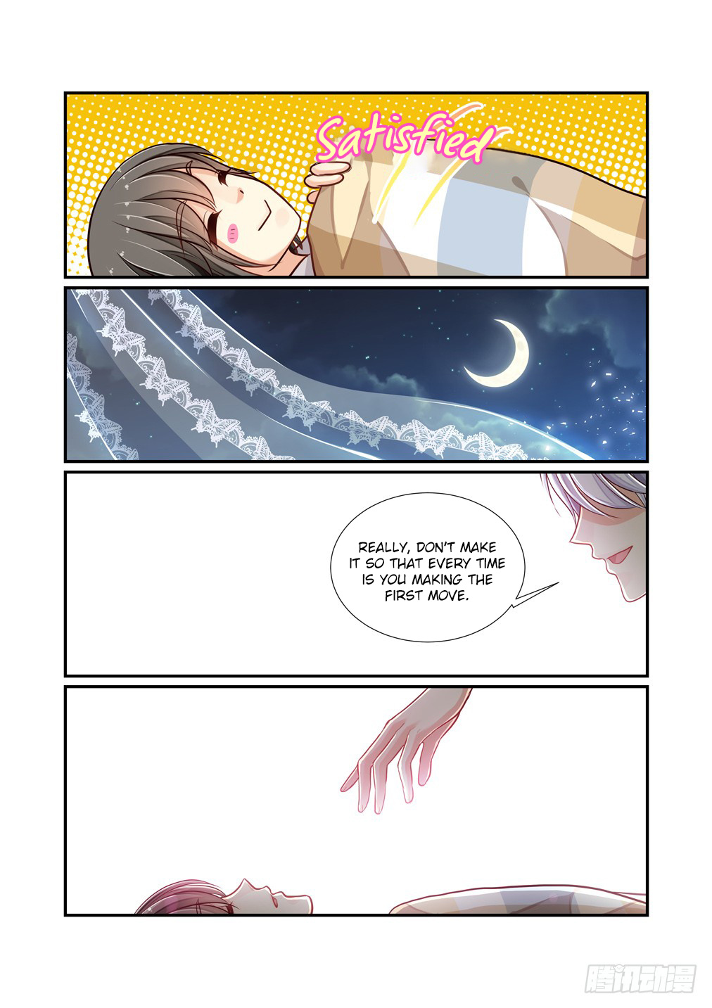 Page 12 of Chapter 109