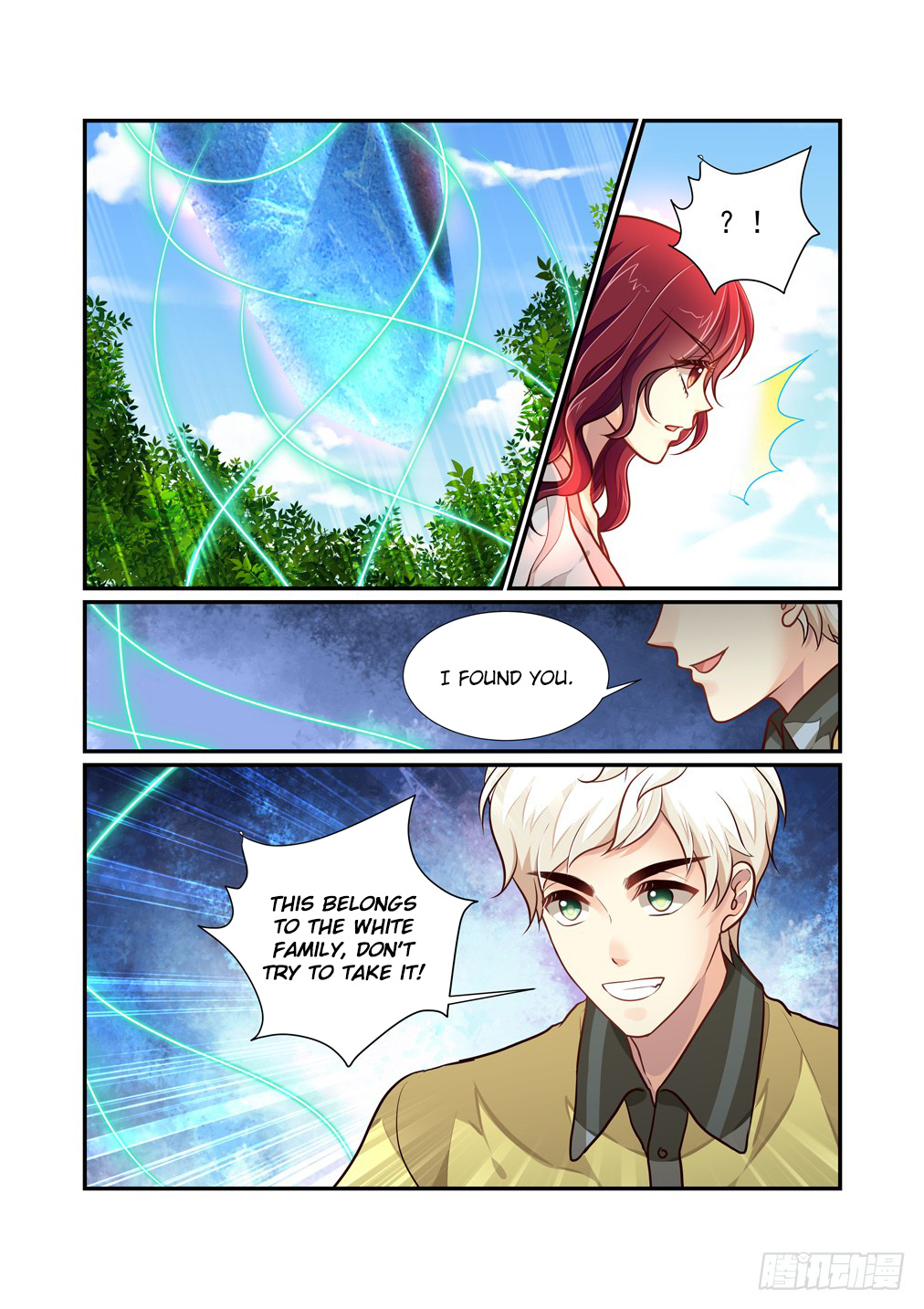 Page 3 of Chapter 110.5