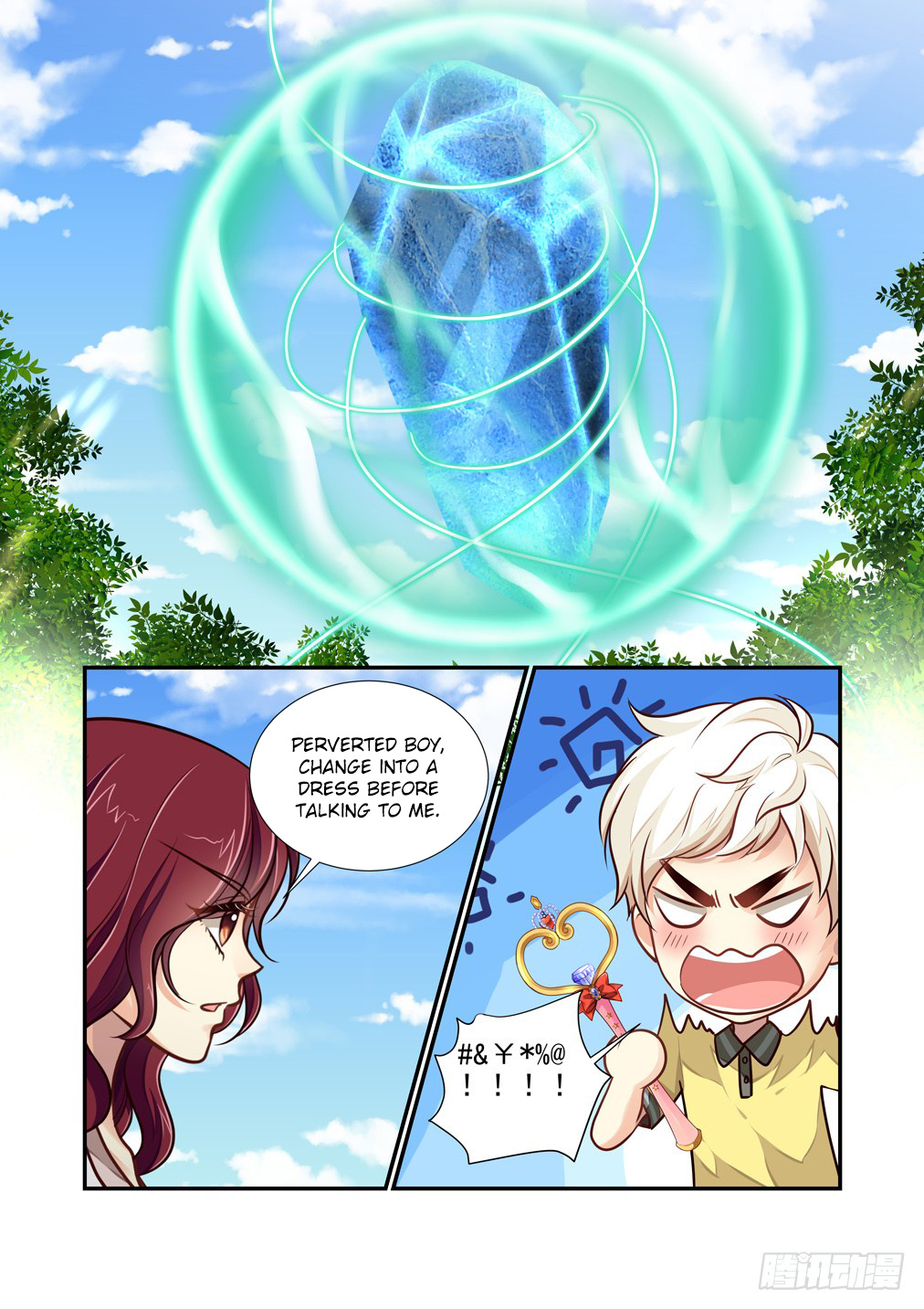 Page 4 of Chapter 110.5