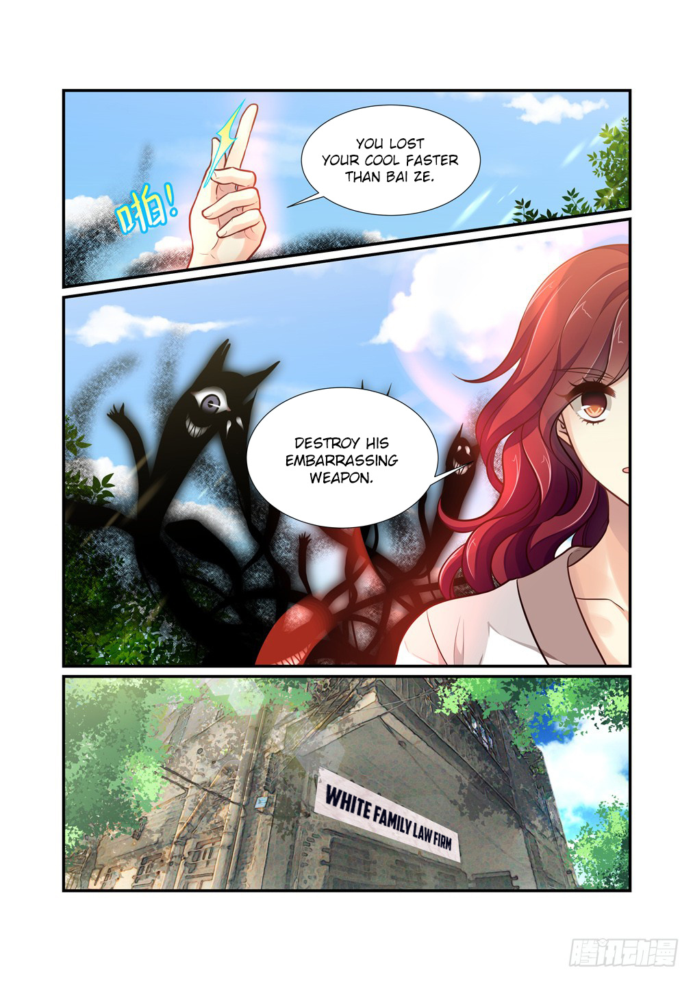 Page 5 of Chapter 110.5