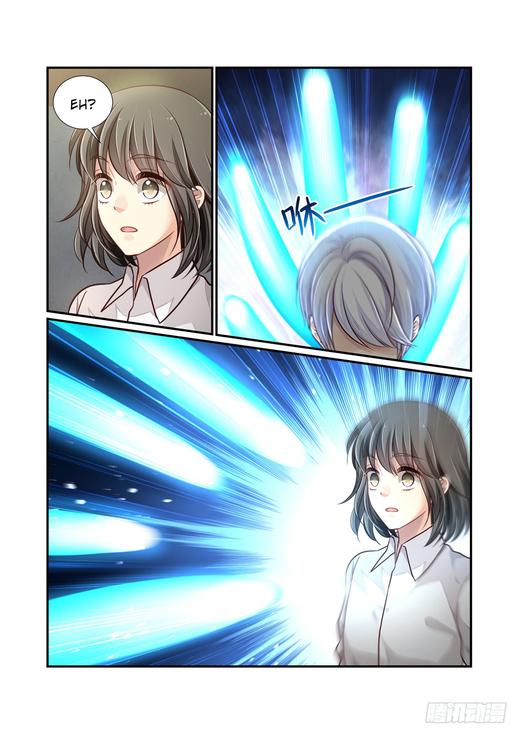 Page 10 of Chapter 110.5