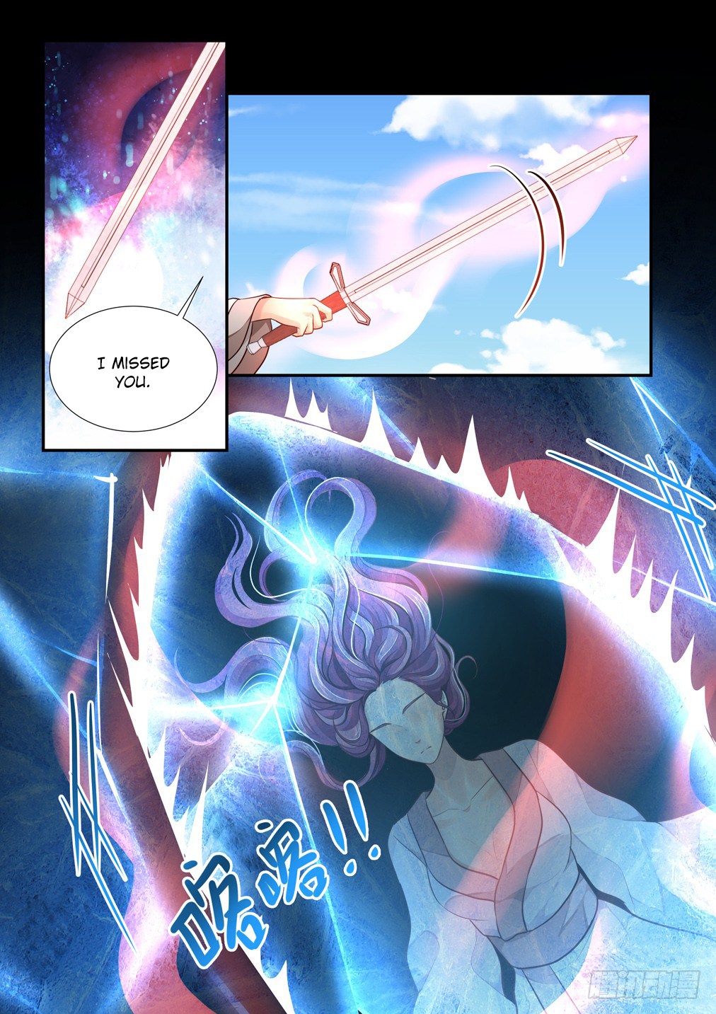 Page 8 of Chapter 110