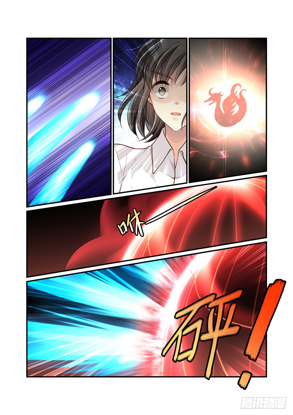 Page 3 of Chapter 111