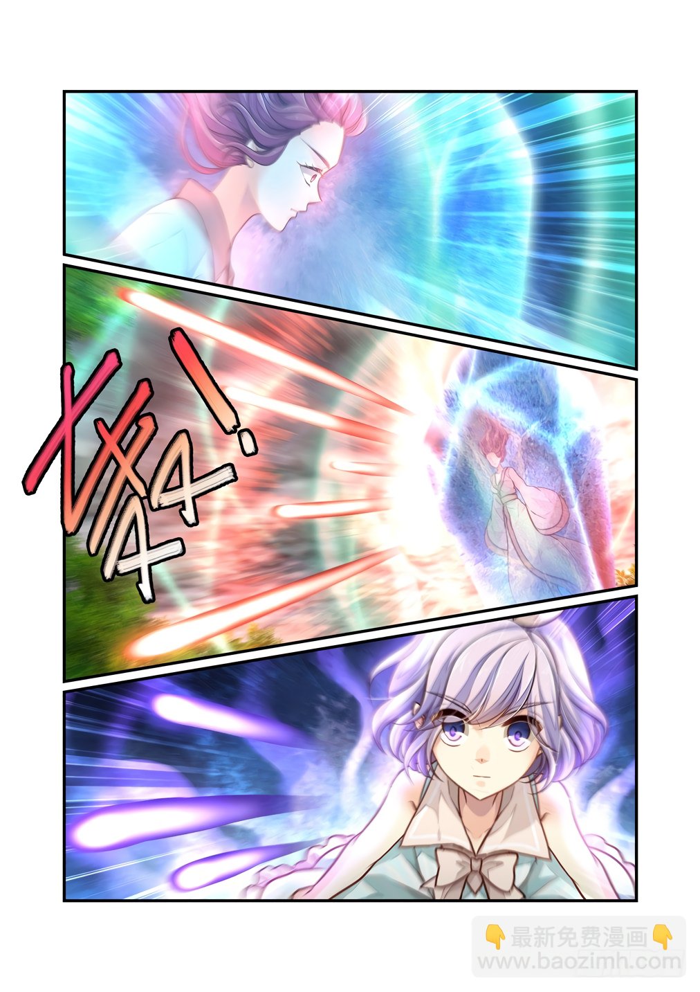 Page 6 of Chapter 112
