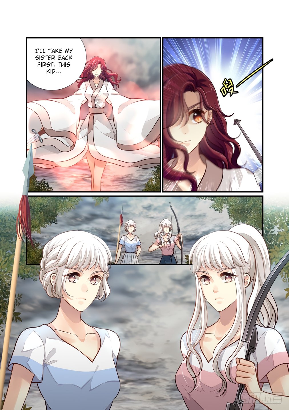 Page 9 of Chapter 112