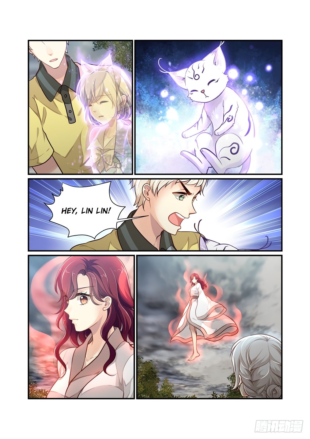 Page 12 of Chapter 112