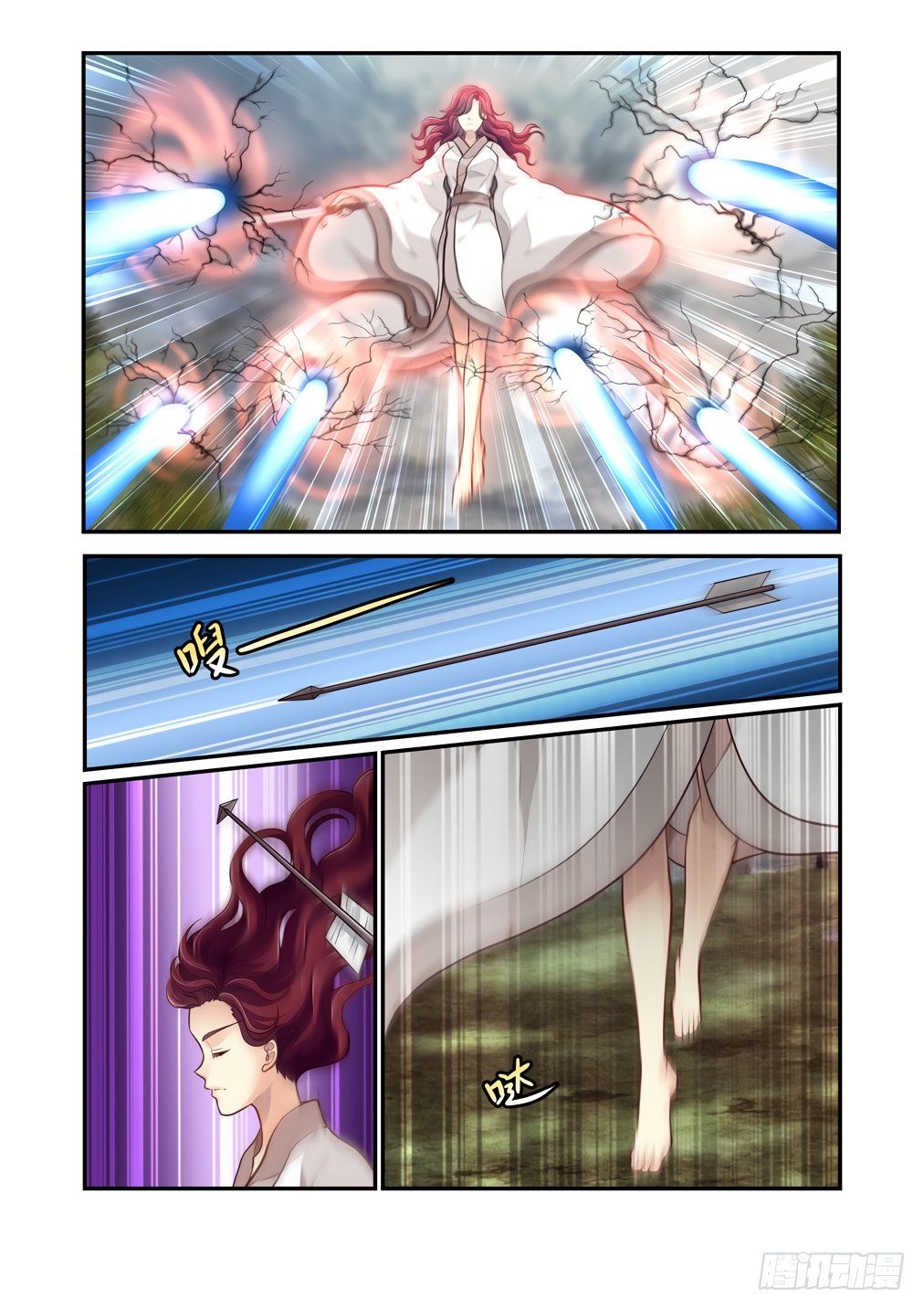 Page 14 of Chapter 112