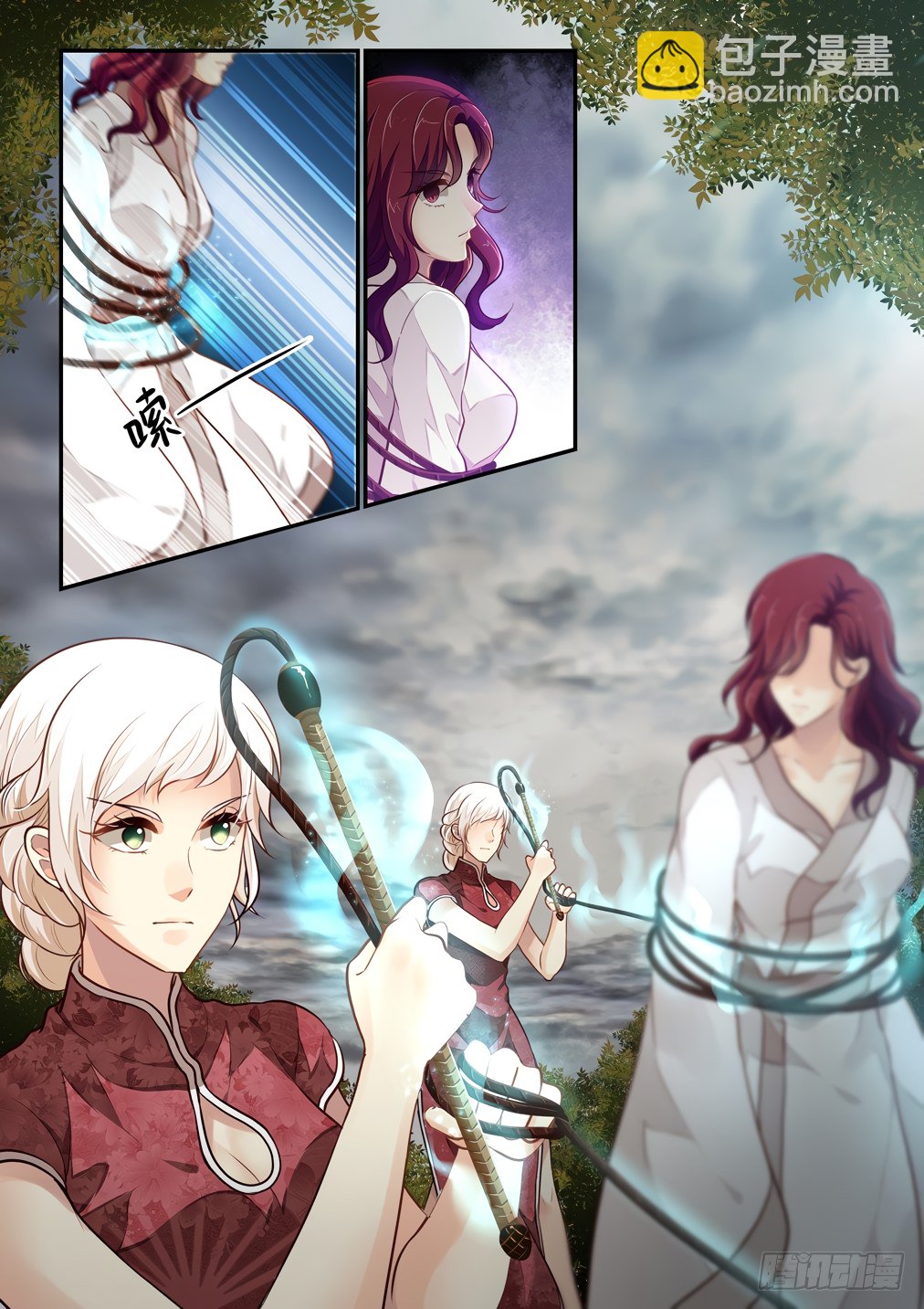 Page 15 of Chapter 112