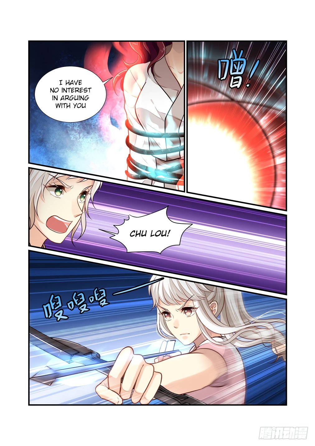 Page 4 of Chapter 113