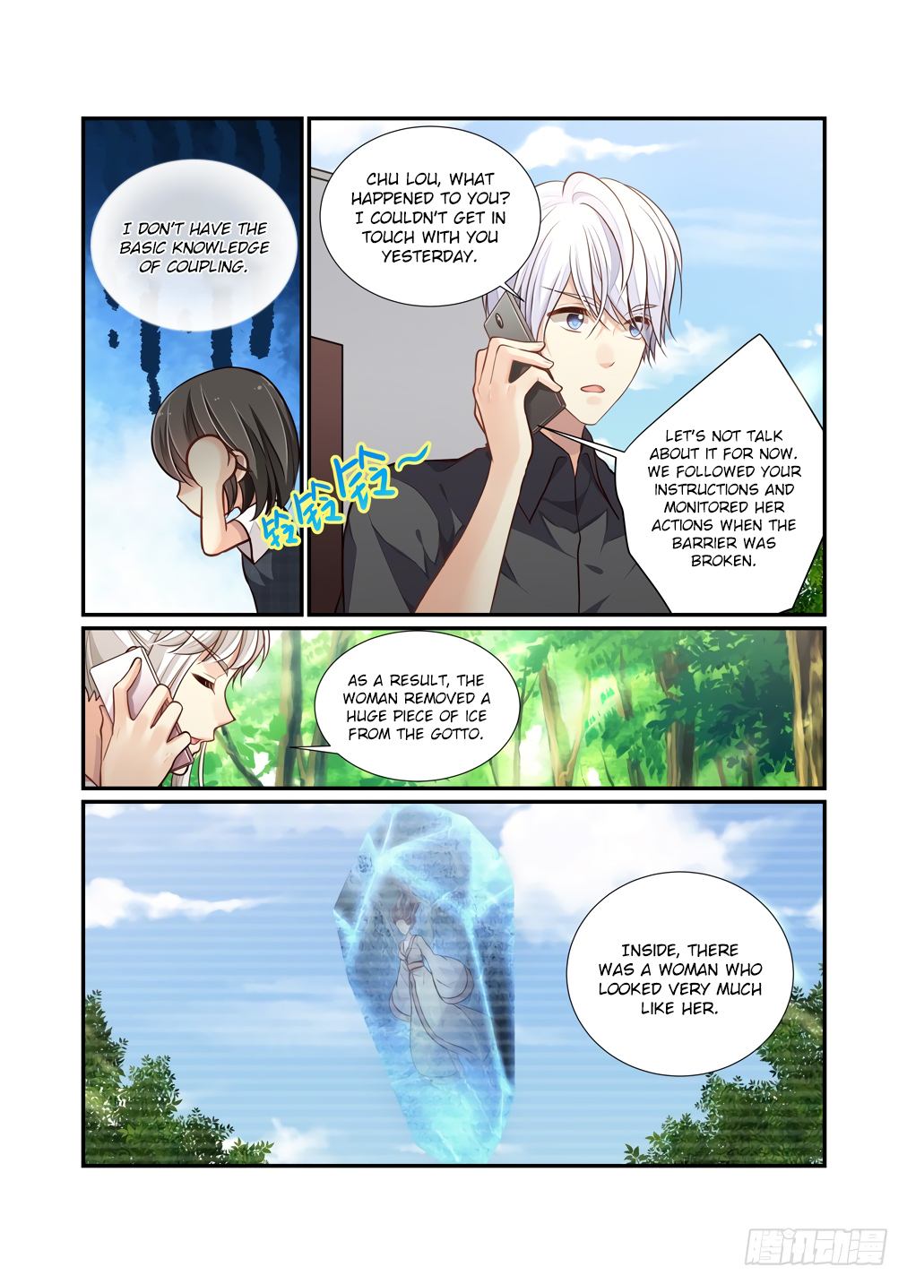 Page 7 of Chapter 114
