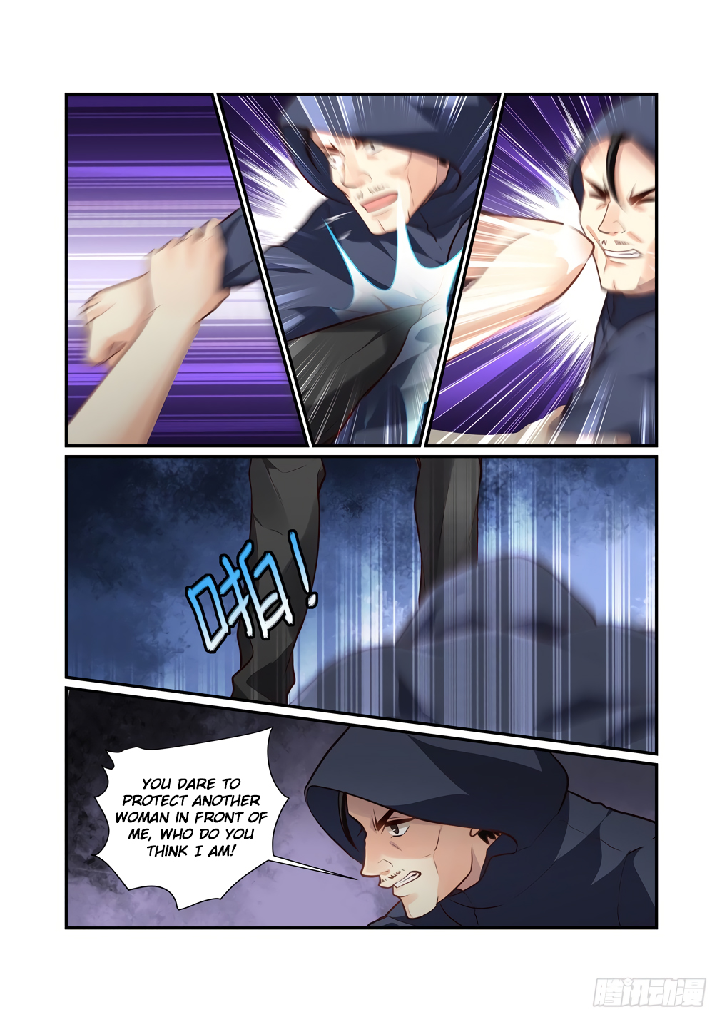 Page 12 of Chapter 114