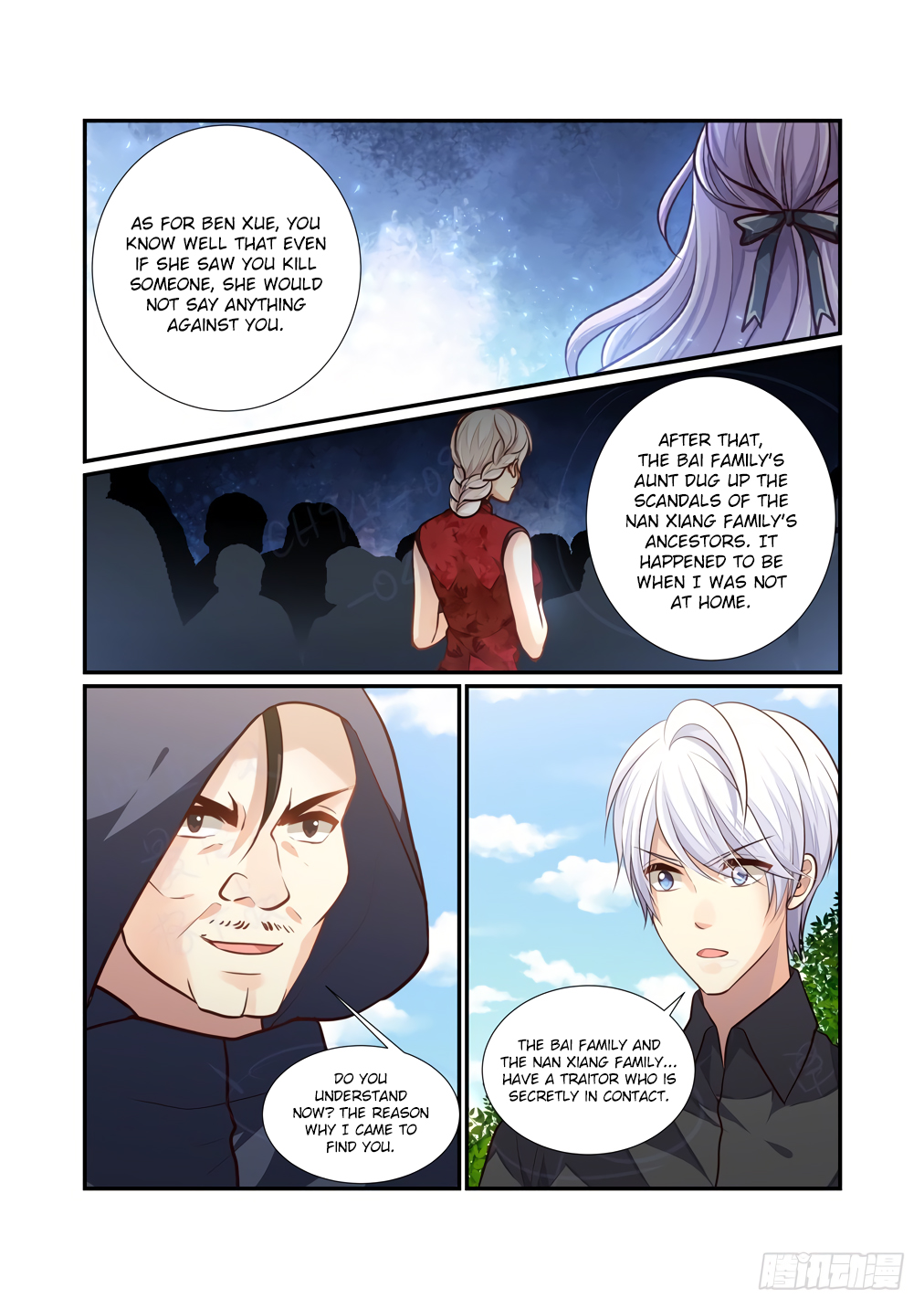 Page 6 of Chapter 115