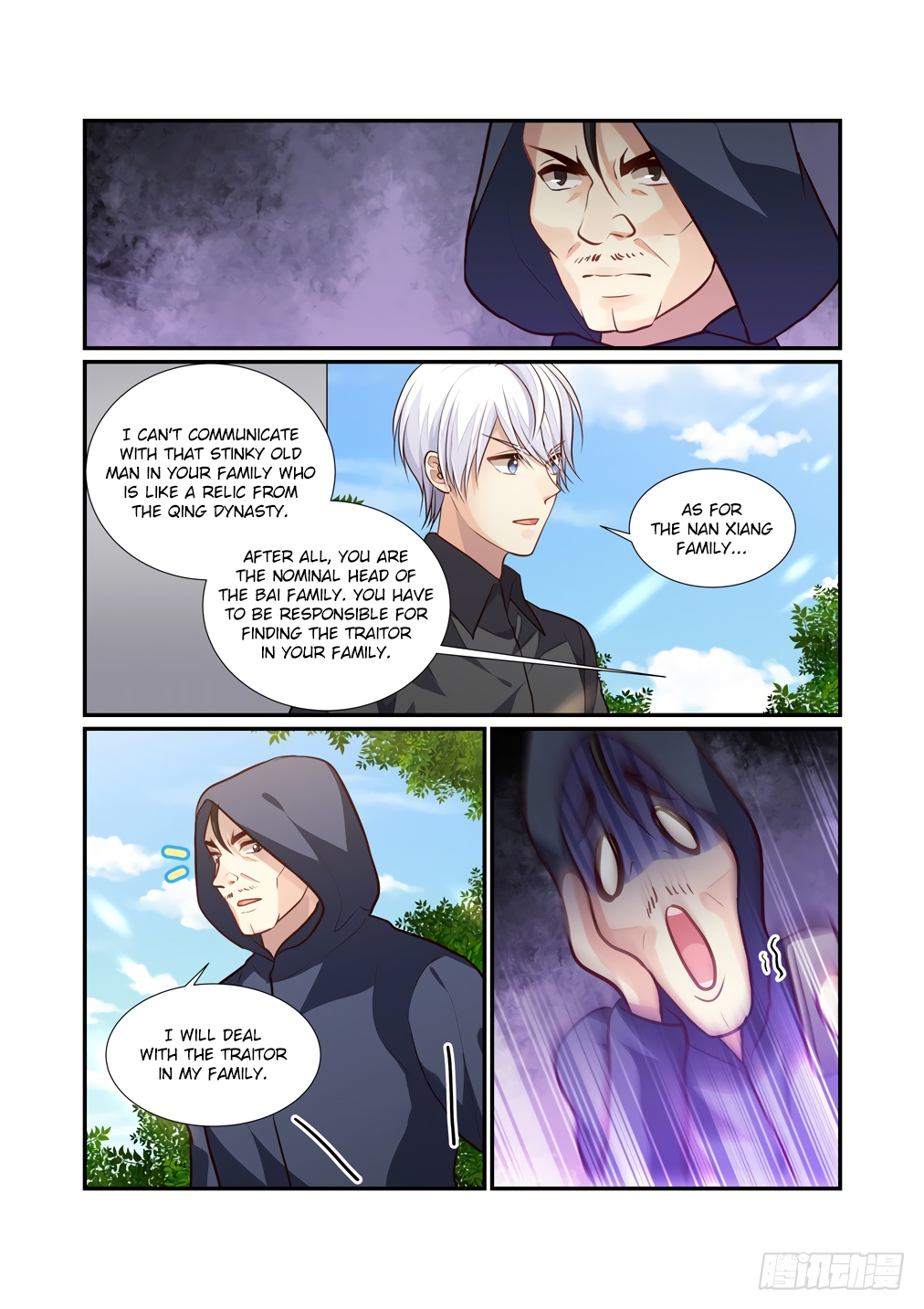 Page 7 of Chapter 115