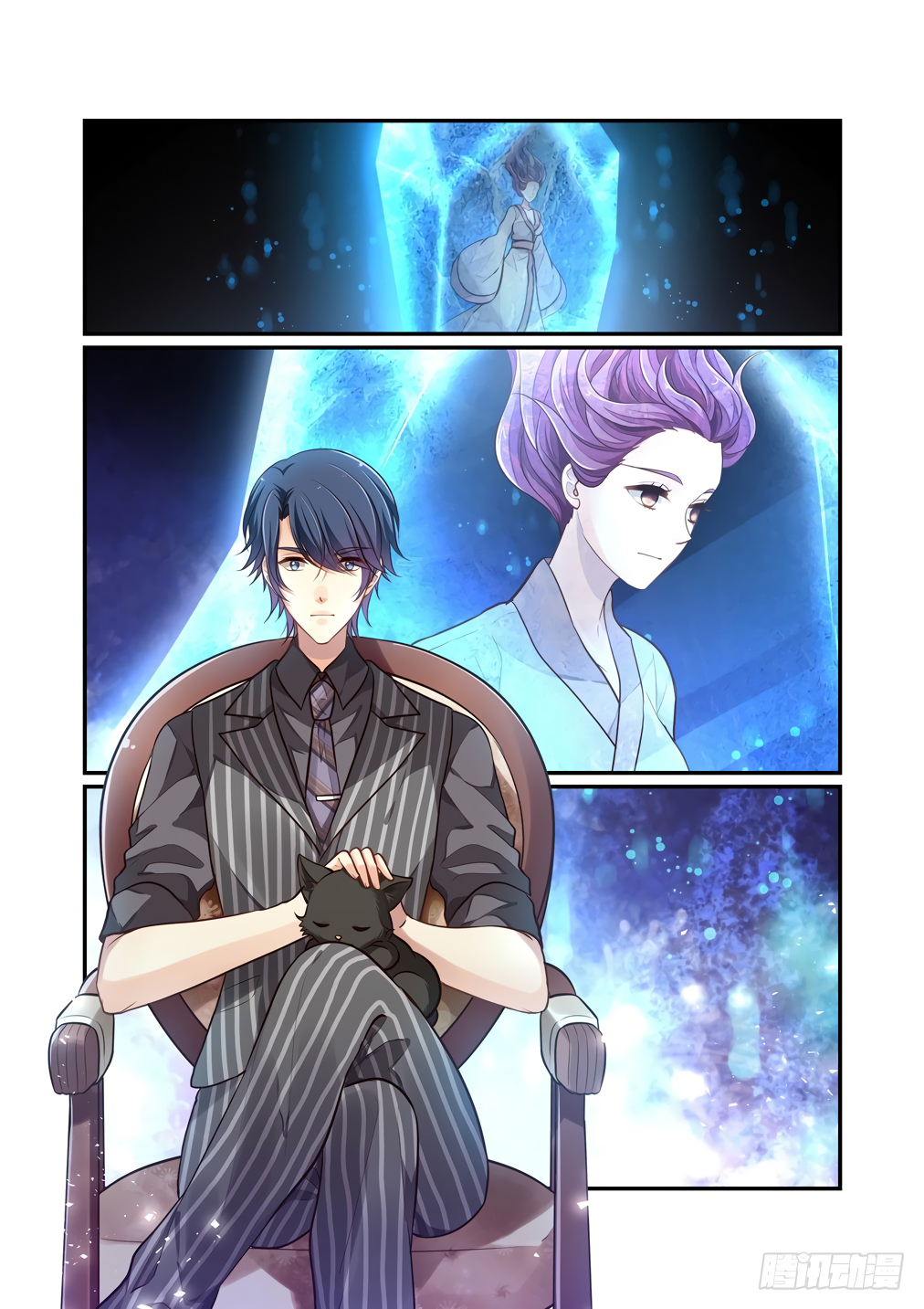 Page 12 of Chapter 115