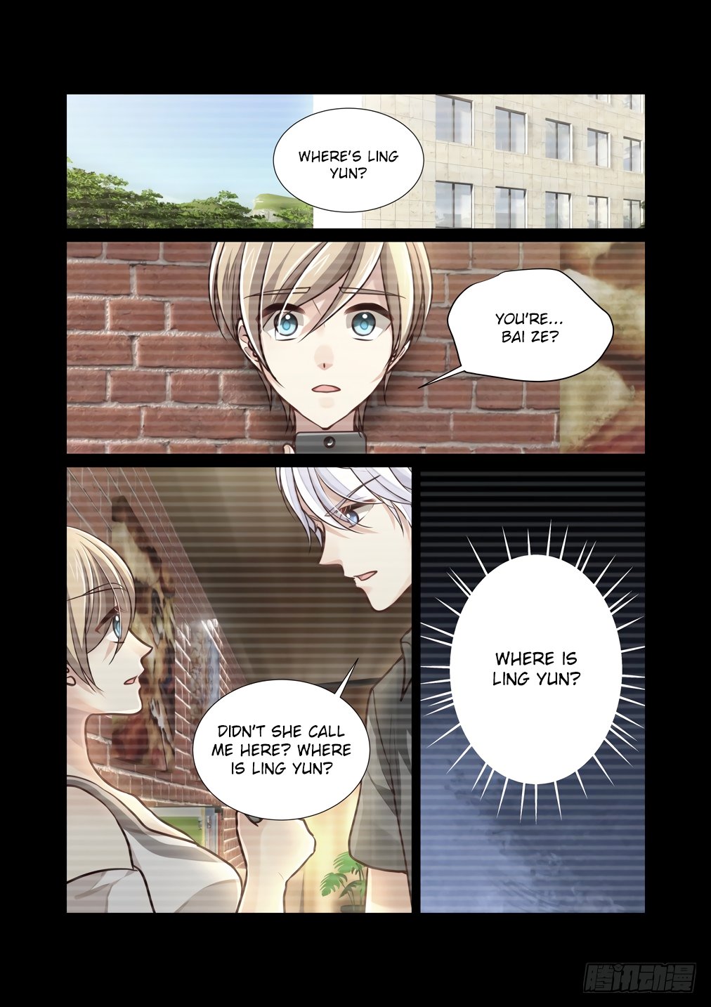 Page 5 of Chapter 116