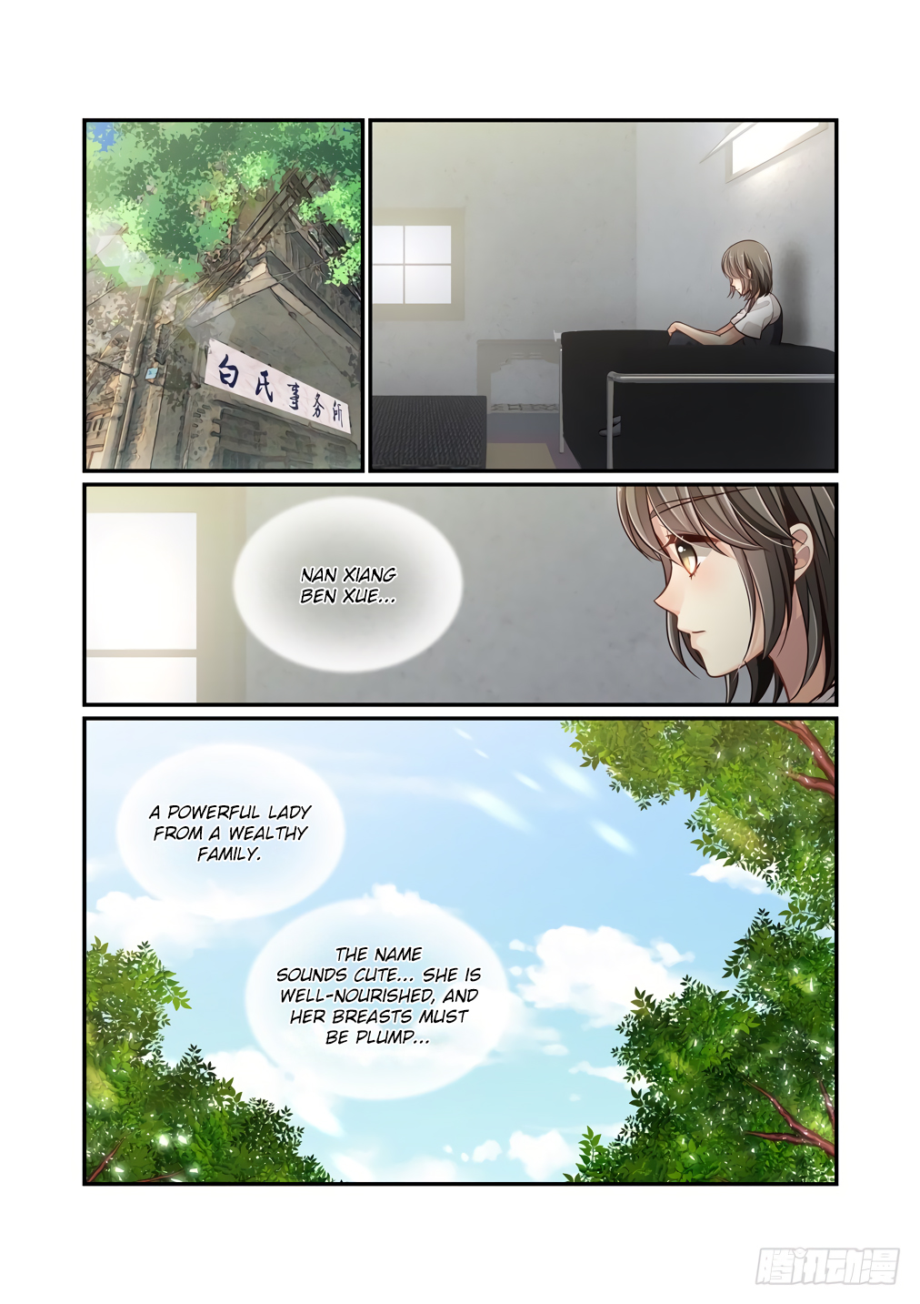 Page 12 of Chapter 116