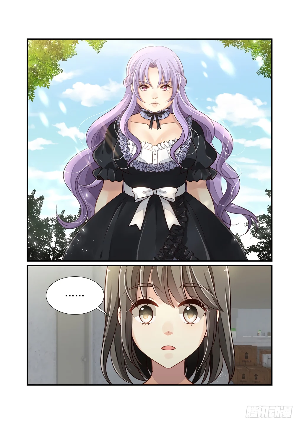 Page 4 of Chapter 117