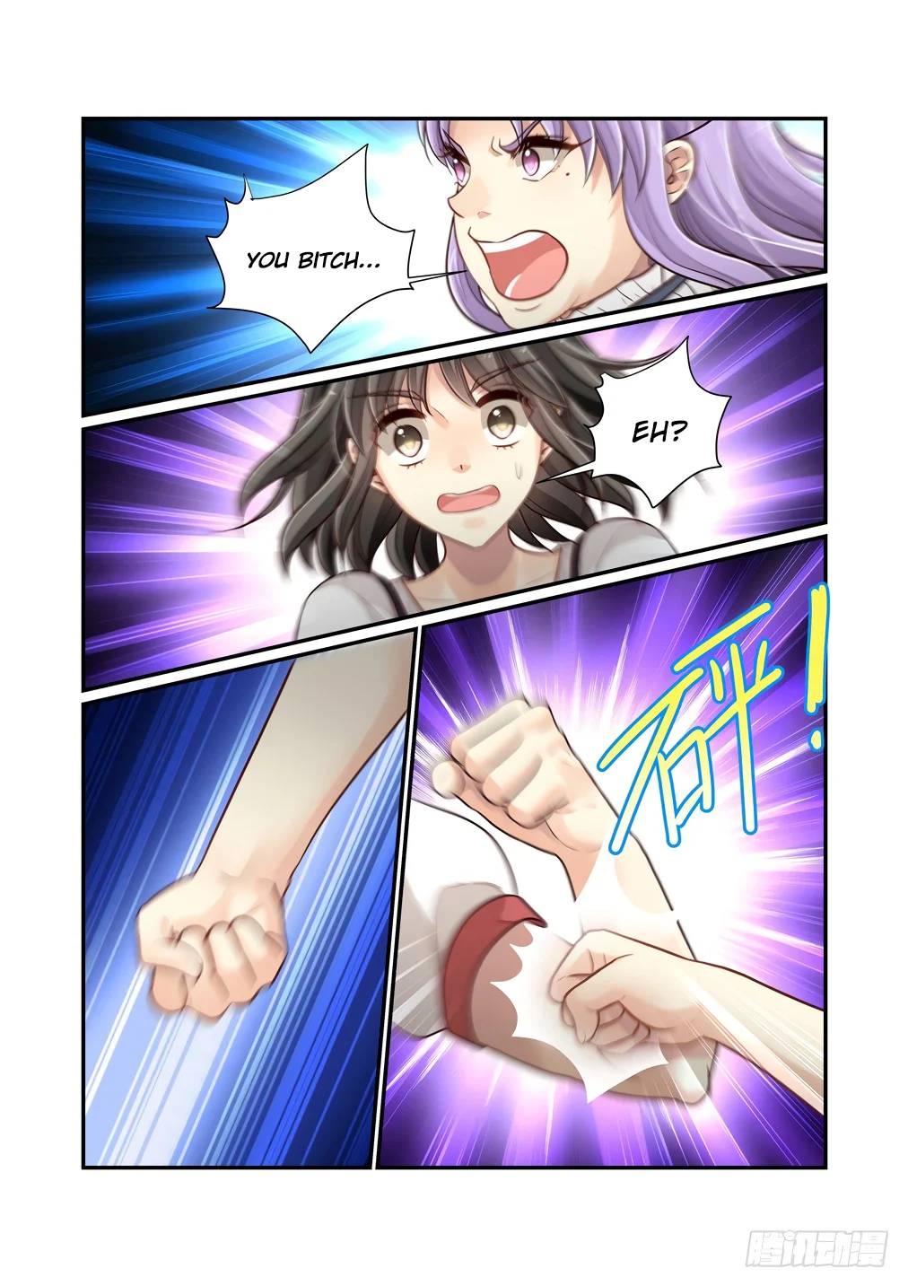 Page 5 of Chapter 117