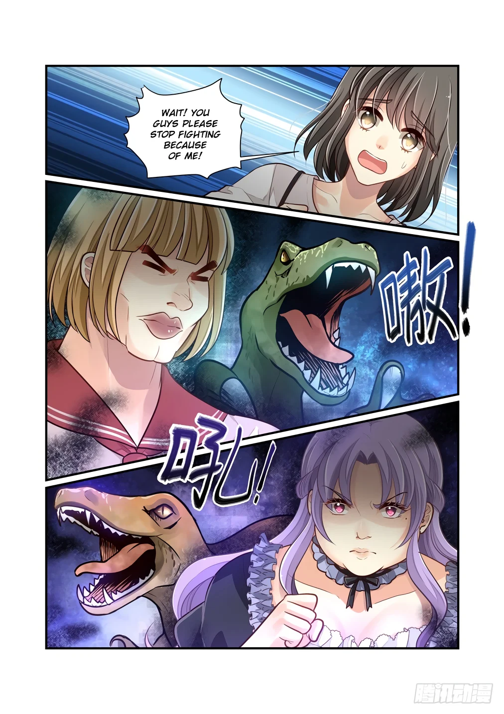 Page 8 of Chapter 117
