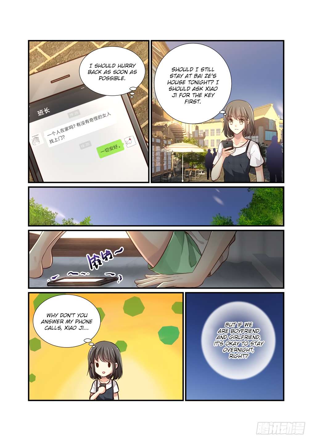 Page 12 of Chapter 119