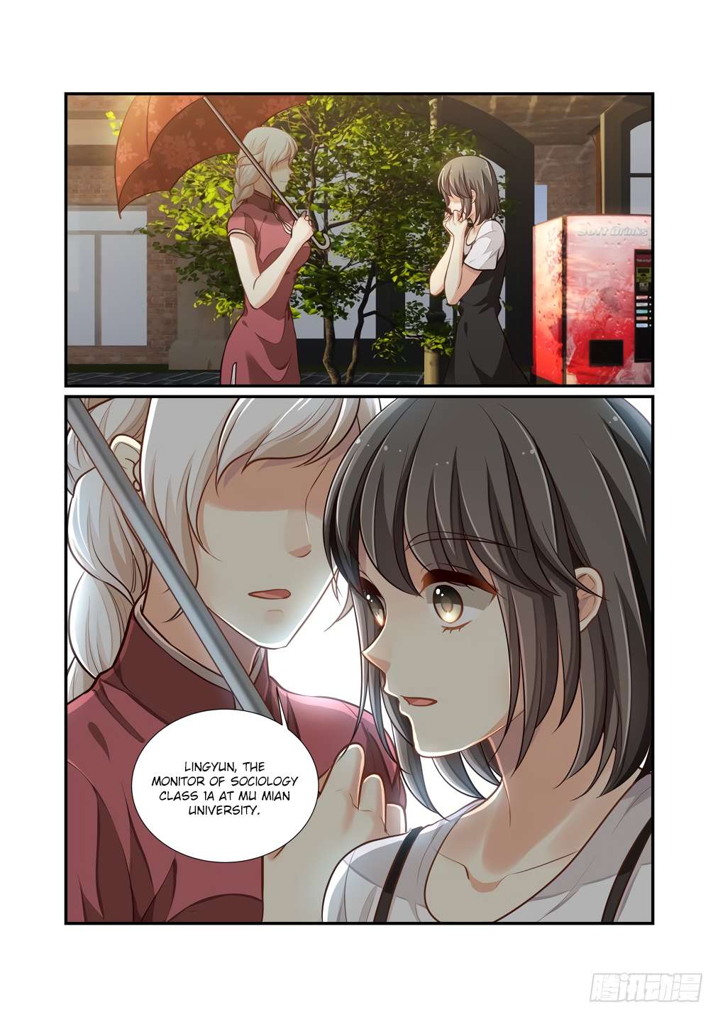 Page 14 of Chapter 119