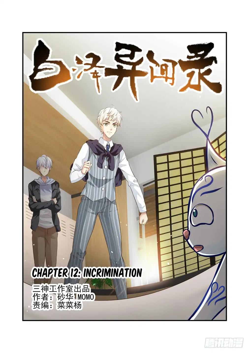 Page 2 of Chapter 12