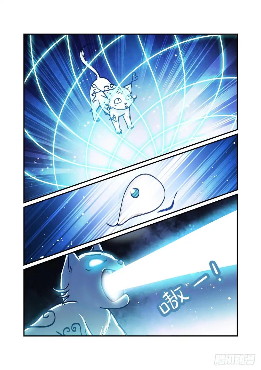 Page 5 of Chapter 12