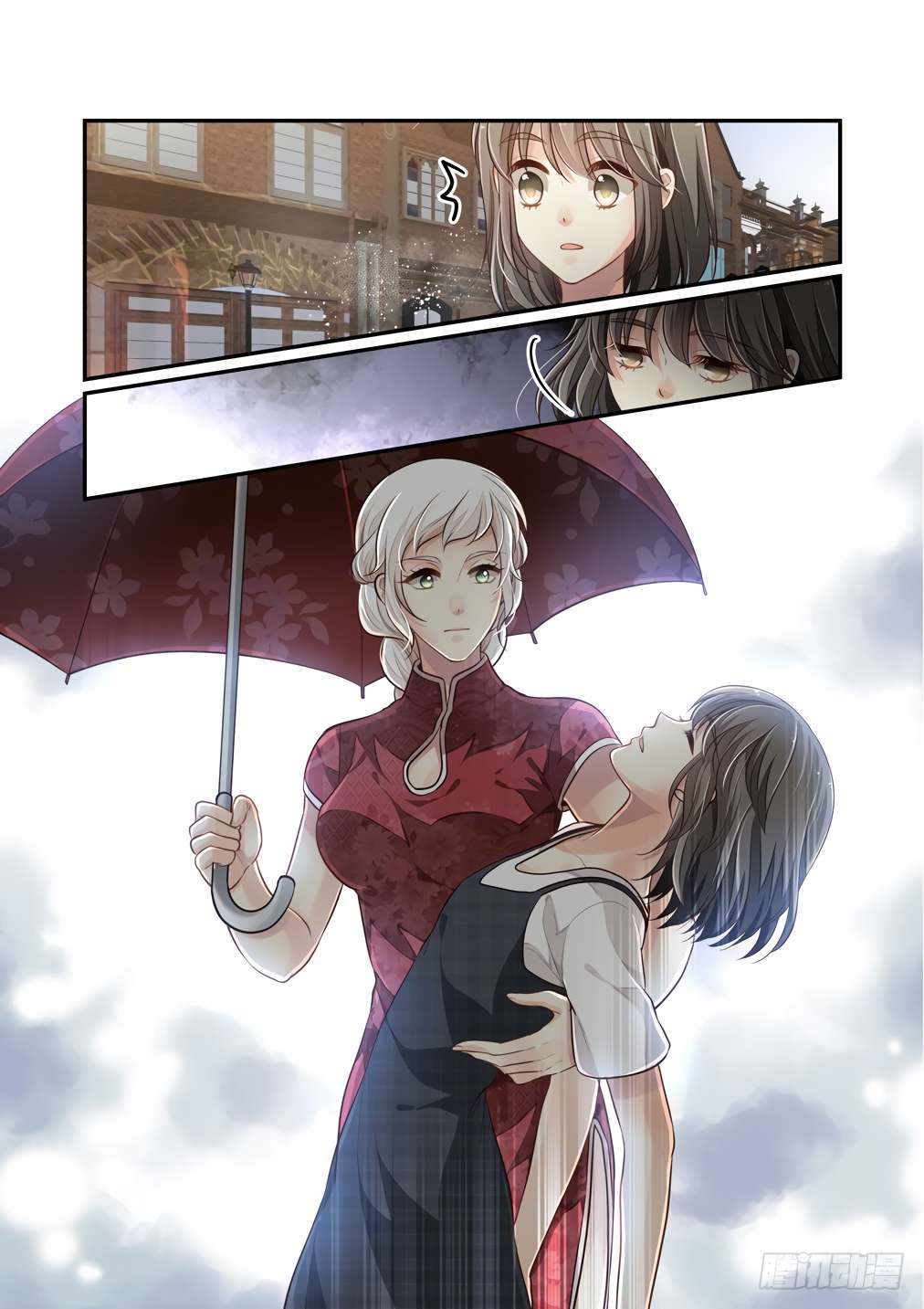 Page 4 of Chapter 120