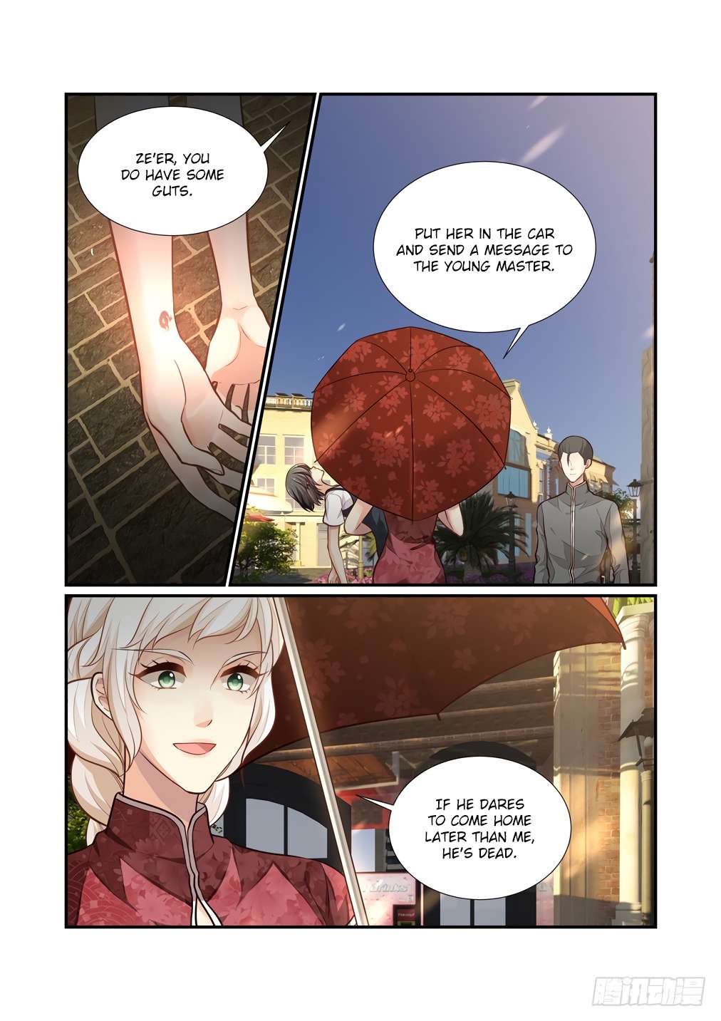 Page 5 of Chapter 120